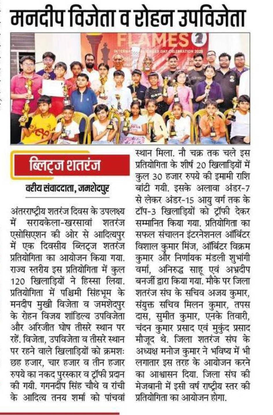 Press release June 25, 2025